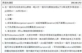 当然可以！请您提供一个标题或主题，我将为您撰写一篇文章并生成符合百度收录标准的新标题。