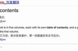当然可以！请您提供一个标题或主题，我将根据您的要求撰写一篇文章并生成一个符合百度收录标准的标题。