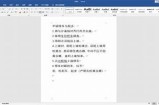 当然可以！请您提供一个标题或者主题，我将根据您给出的内容写一篇文章并生成符合要求的标题。
