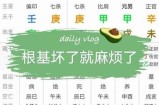 陈先生：贪财好色与一身正气的矛盾人生解析