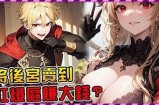 三森先生的好色嘴巴3：探索欲望与情感的奇妙旅程