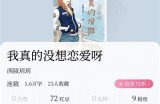 当然可以，请提供您想要我写作的标题或主题。这样我可以为您创作一篇符合要求的文章，并生成相应的标题。