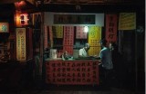 算命先生揭秘：为何男生被认为不好色？深度解析背后的背景与影响