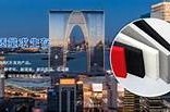 好色先生APP：在线观看精彩内容，畅享无限乐趣