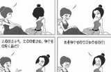 好色先生的幽默生活：趣味文案与搞笑图片分享