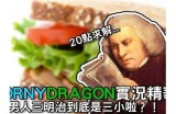 三森先生的嘴巴好色：揭秘趣味横生的爱情故事与搞笑互动