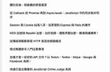 当然可以，请提供一个标题或主题，我将为您写一篇相关的文章，并生成一个符合百度收录标准的标题。