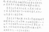 当然可以！请提供您希望我撰写文章的标题或主题。
