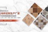 好色先生app：揭秘这款受欢迎的社交运用及其主要功能