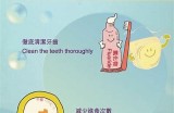 森先生的口腔健康秘密：如何保持口腔洁净与美观？