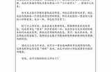 当然可以，请您提供一个标题，我将根据该标题为您撰写一篇文章并生成符合百度收录标准的新标题。