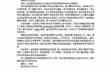 请提供您希望我根据其撰写文章的标题，这样我才能为您生成符合建议的文章标题。