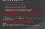 当然可以，请提供您要我基于其写文章的标题。
