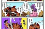 龟先生在龙珠中展现好色一面，深入解析角色魅力与幽默感