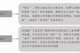 好的，请提供详细的标题和文章内容要求，我将根据您的需求生成符合百度收录标准的标题和文章。