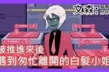 三森先生的魅惑嘴唇：探寻欲望与爱情的交错