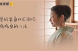 三桑先生的嘴巴好色：一场风趣搞笑的漫画之旅