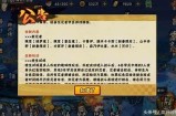火影忍者游戏好色先生版下载 - 最新合集与攻略