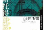 龚先生的贪财好色之路：探究背后的故事与影响