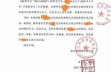 当然可以，请提供您希望依据的标题，或是您想写的主题，我会为您生成符合百度收录标准的标题。