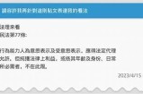 当然可以，请告知您想要的标题内容或者主题，我将为您生成符合要求的文章和标题。