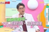 三森先生的好色舌头：一段幽默又富有哲理的爱情故事