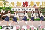 三森先生的嘴好色：揭秘他的魅力与风趣