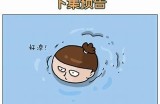 三森森先生的嘴巴：好色与幽默的精彩碰撞