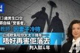 三人先生的嘴巴好色：揭示背后的故事与幽默