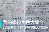 了解“先生的好色嘴巴”：魅力与幽默的完美结合