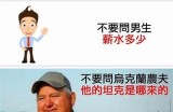 三森先生的好色口腔oH漫画：幽默与爱情交织的奇妙旅程