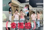 好色先生：幽默搞笑短视频，带你领略生活的另一面