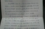 当然可以！请提供您希望我写文章的标题，或者给我一些相关的信息和主题，我将为您生成符合要求的标题和文章。