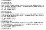 好色先生的生肖揭秘：探索他的生肖特点与背后故事
