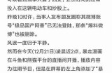 当然可以，但请您提供一个标题或主题，以便我为您撰写相应的文章和标题。