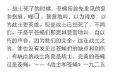 鲁迅先生的情感观：他真的好色吗？深入检视与探讨