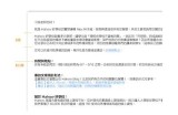 当然可以，请您提供一个标题或者主题，我将为您撰写一篇符合要求的文章，并生成一个适合百度收录的标题。