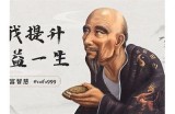 **提升个人效率的10种有效方法，助你事半功倍**