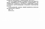 好的，请提供明确的标题，以便我为您生成符合百度收录标准的标题和文章。