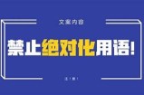 当然可以，您可以提供个标题或者主题吗？这样我才能为您撰写符合要求的文章和标题。