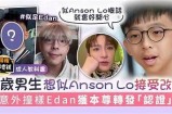 安森先生的好色嘴巴：揭秘他的魅力与情感冒险