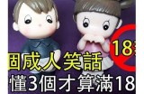 森巴先生的好色嘴：幽默故事与人生哲理的完美结合