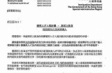 好的，请提供您希望我根据其撰写文章的标题，我将为您生成一个符合百度收录标准的标题。
