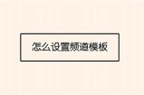 当然可以！但是，我需要一个详细的标题或主题以便为您撰写文章和生成新的标题。请提供相关内容或方向，我会尽快为您处理方式。