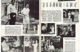 三森先生的浪漫传奇：好色嘴巴的奇妙冒险