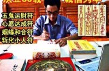 算卦先生好色的结局揭秘：爱情与命运的交织与反思
