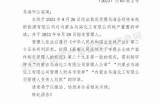 请提供您希望依据的标题，我将根据它为您撰写一篇文章并生成符合百度收录标准的新标题。
