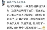 算卦先生好色的结局：命运与爱情的交织