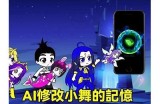 三森先生的幽默生活：与他的好色嘴巴的有趣故事