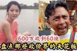 香蕉好色先生91视频：搞笑短片大集合，欢乐不停歇！
